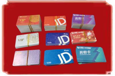 张家口烟酒回收JD购物卡.jpg