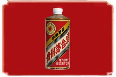 张家口烟酒回收五星茅台酒.jpg