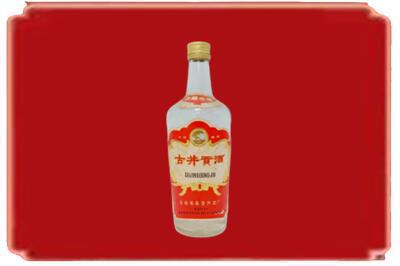 张家口烟酒回收古井贡酒.jpg
